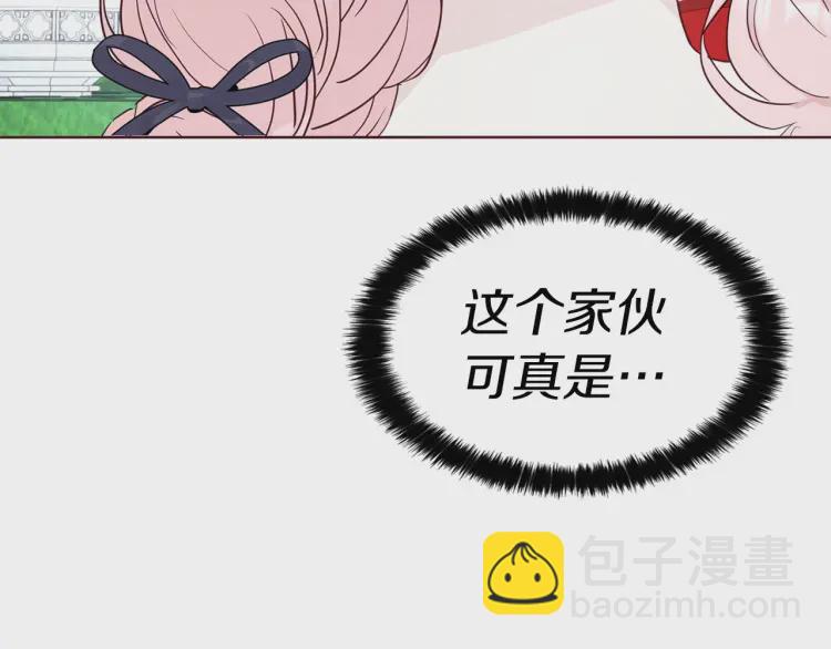 第36话 跟我结婚20