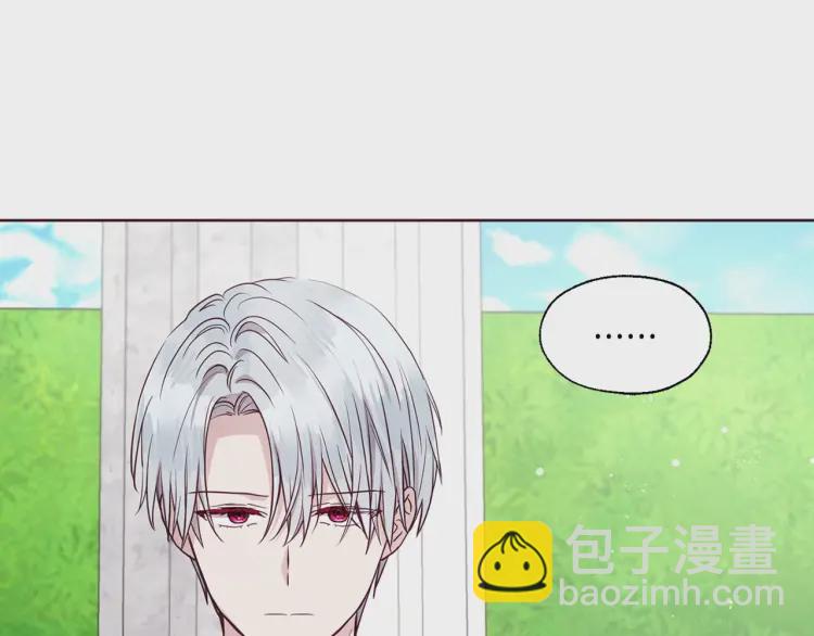 第36话 跟我结婚21