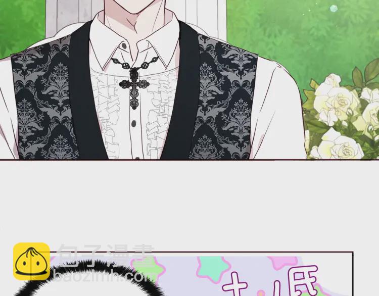 第36话 跟我结婚22