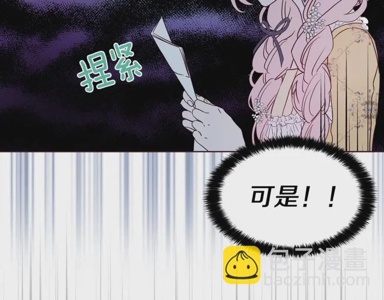 第36话 跟我结婚27