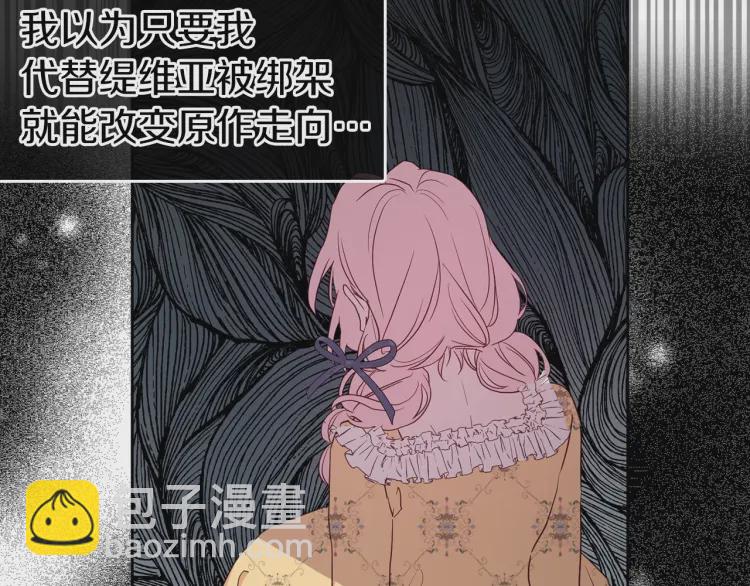 第36话 跟我结婚30