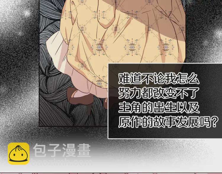 第36话 跟我结婚31