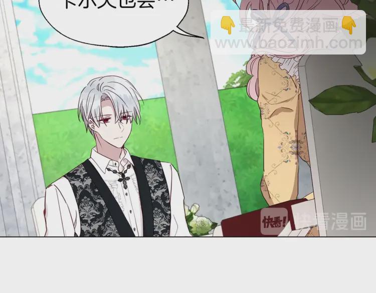 第36话 跟我结婚33
