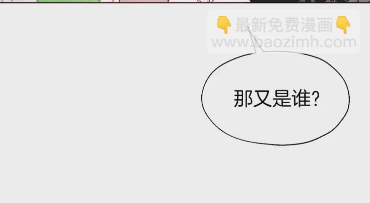第36话 跟我结婚35