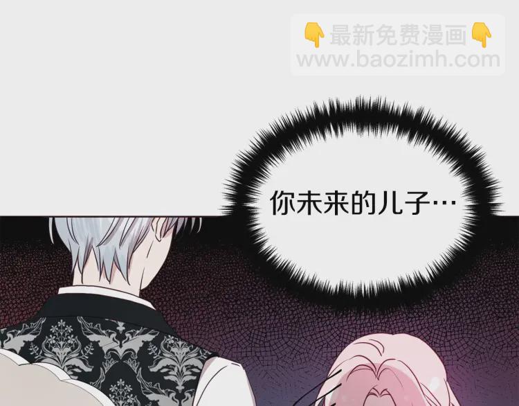 第36话 跟我结婚36
