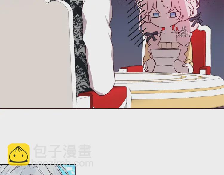 第36话 跟我结婚37