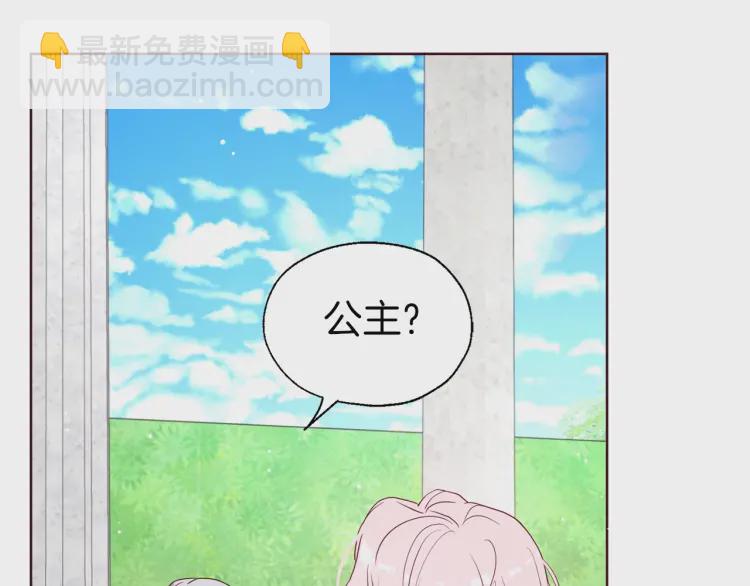 第36话 跟我结婚4