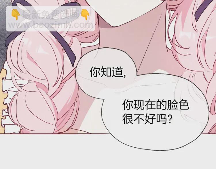 第36话 跟我结婚45