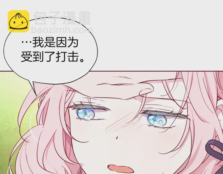 第36话 跟我结婚51
