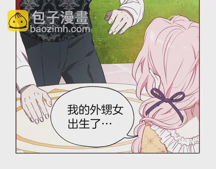 第36话 跟我结婚54