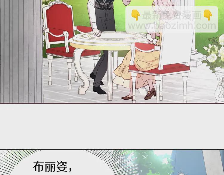 第36话 跟我结婚56