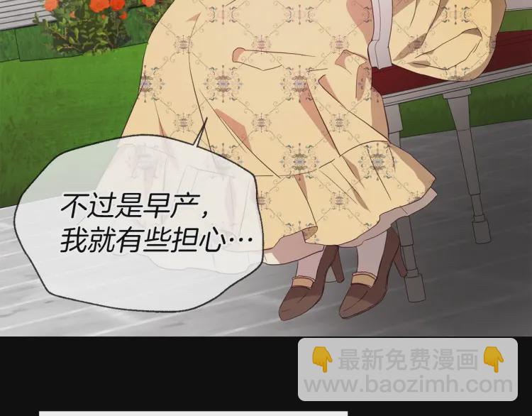 第36话 跟我结婚58