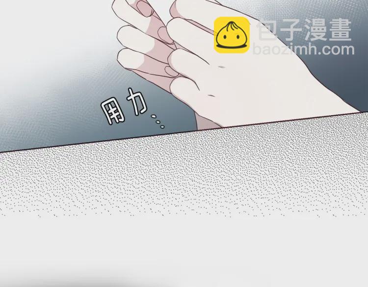 第36话 跟我结婚60