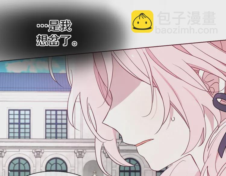 第36话 跟我结婚61