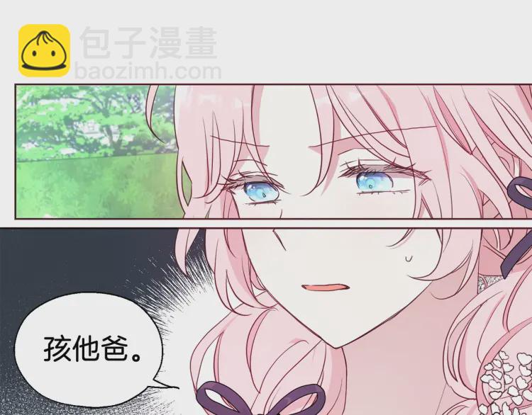 第36话 跟我结婚65
