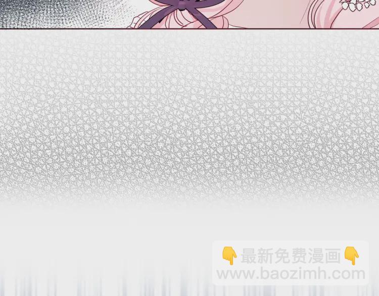 第36话 跟我结婚66
