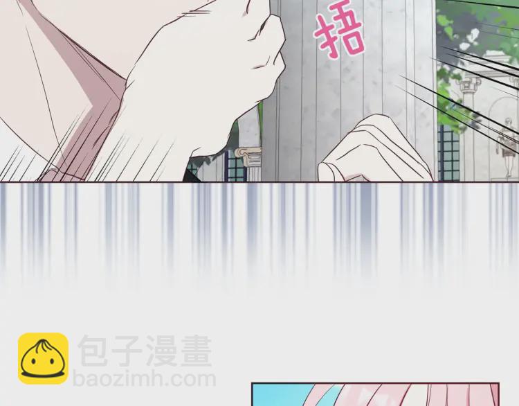 第36话 跟我结婚68
