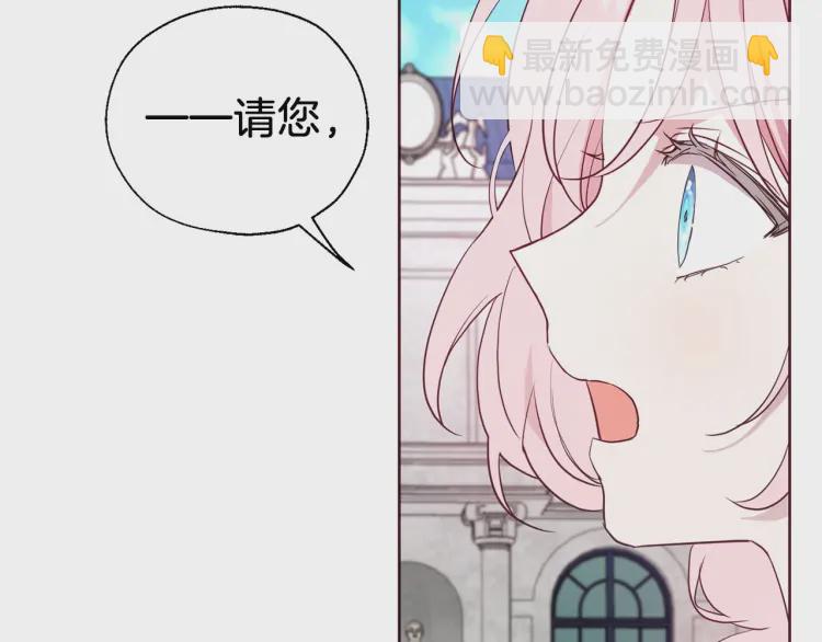 第36话 跟我结婚69