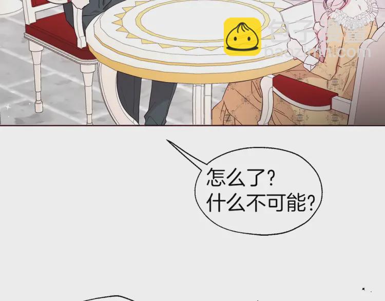 第36话 跟我结婚7