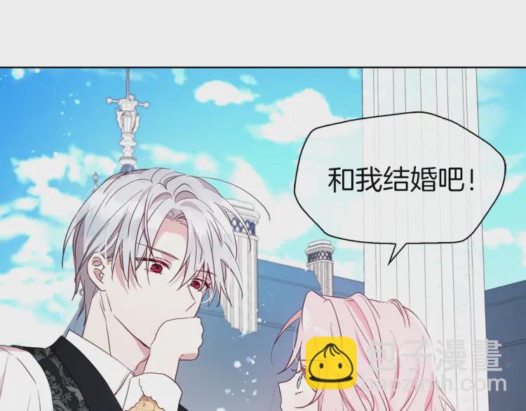 第36话 跟我结婚71