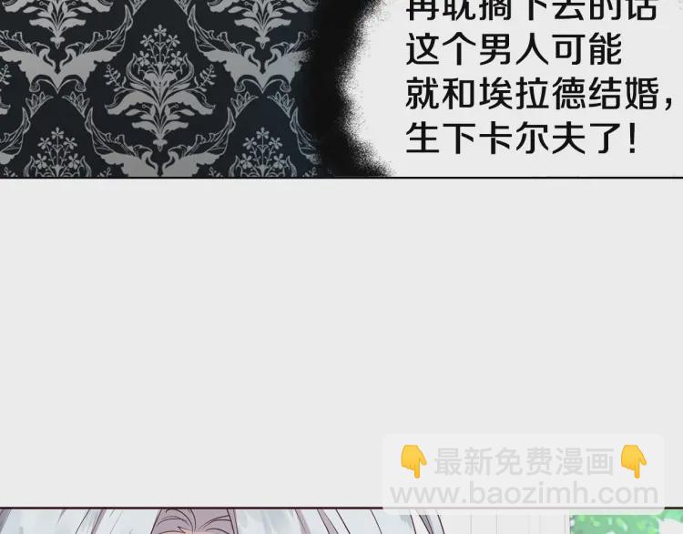 第36话 跟我结婚75