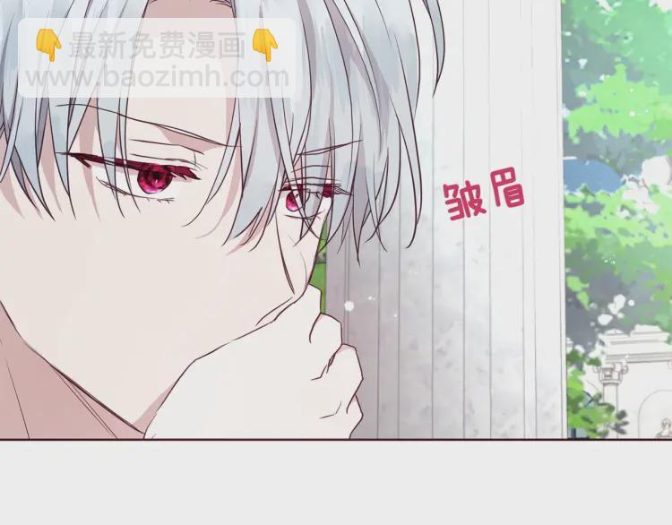 第36话 跟我结婚76