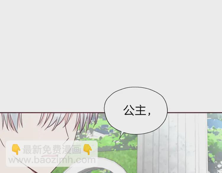 第36话 跟我结婚77