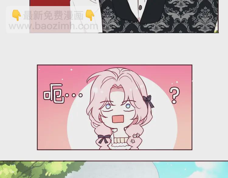 第36话 跟我结婚83
