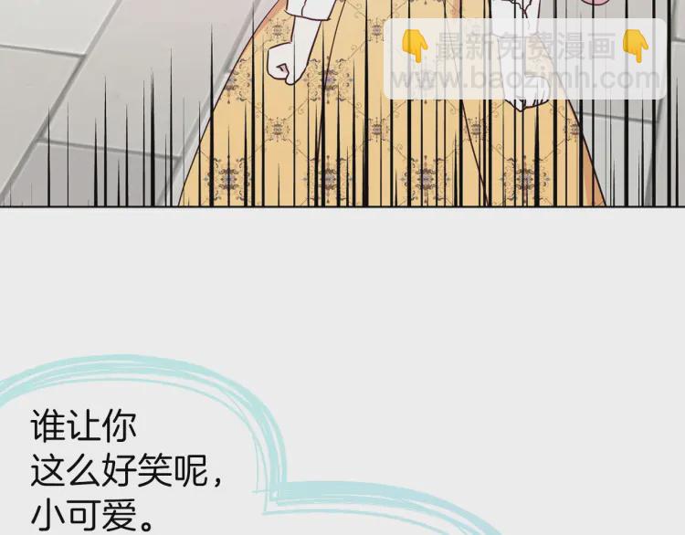 第36话 跟我结婚89