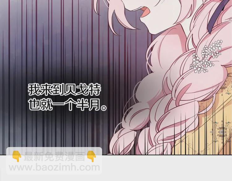 第36话 跟我结婚9