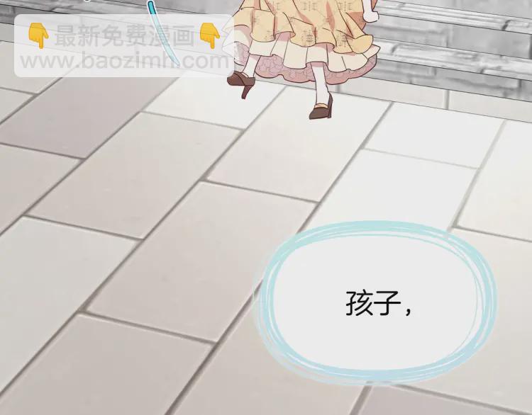 第36话 跟我结婚95