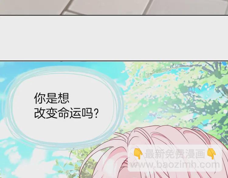 第36话 跟我结婚96