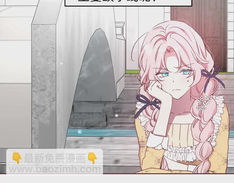 第36话 跟我结婚99