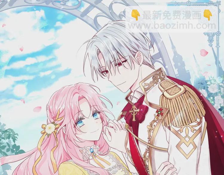 第37话 试着爱上她0