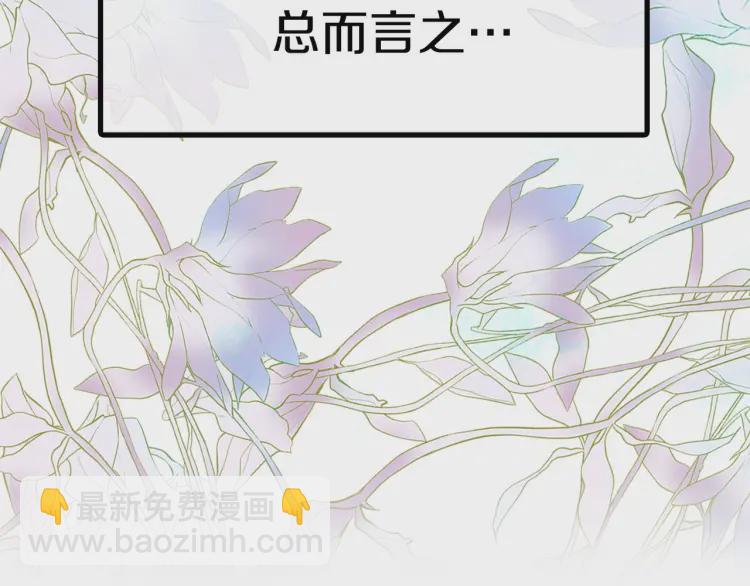 第37话 试着爱上她116