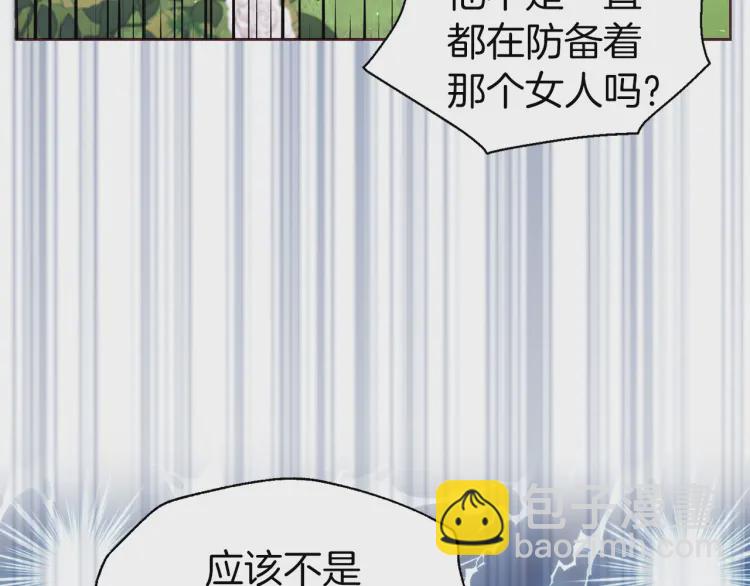第37话 试着爱上她126
