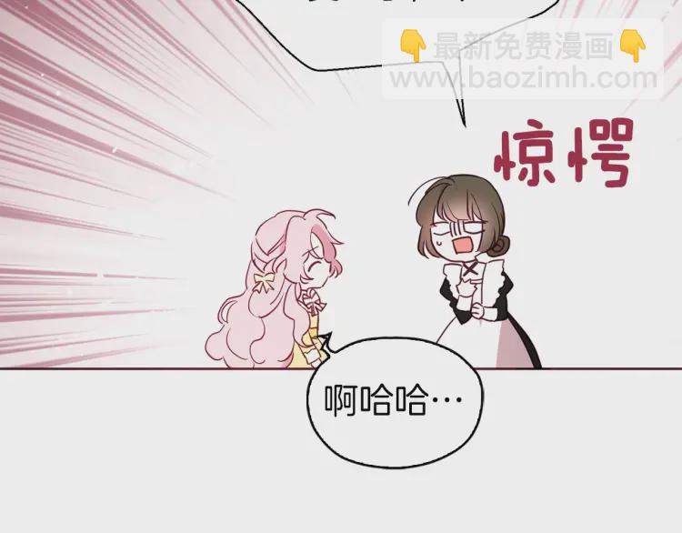 第37话 试着爱上她130