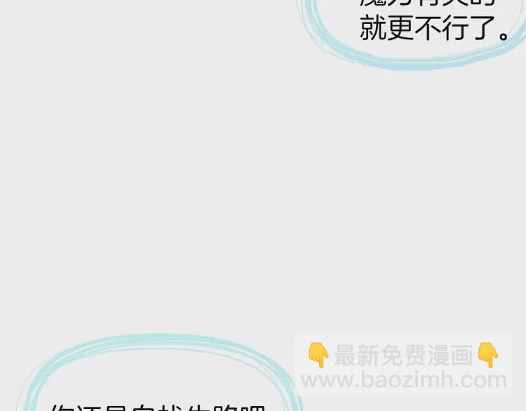 第37话 试着爱上她146