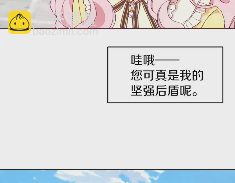 第37话 试着爱上她148