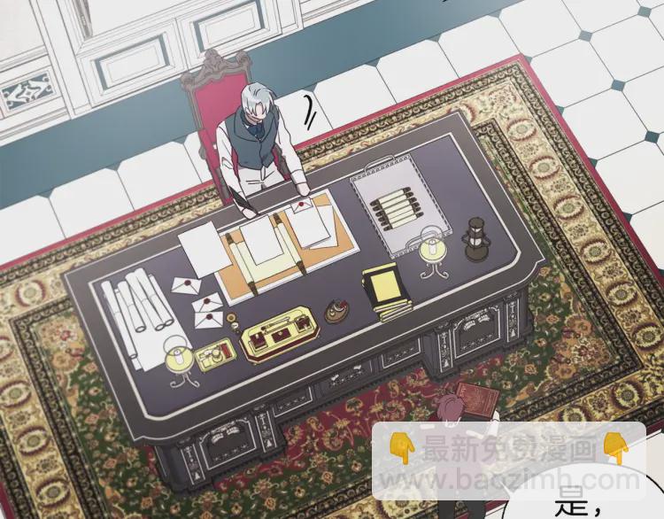 第37话 试着爱上她16