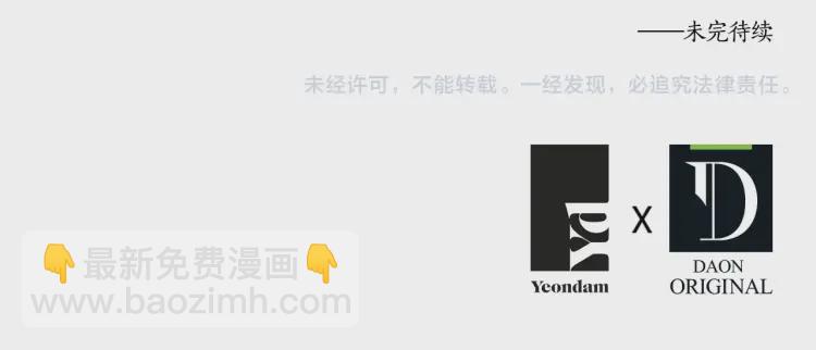 第37话 试着爱上她171