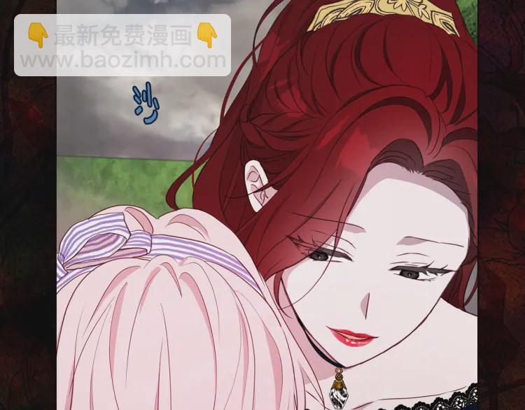 第37话 试着爱上她173