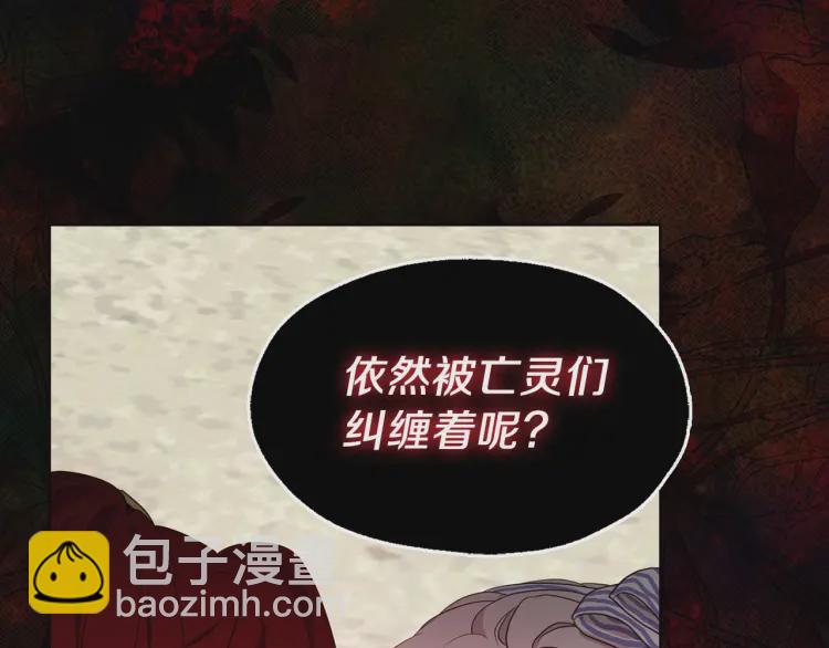 第37话 试着爱上她175