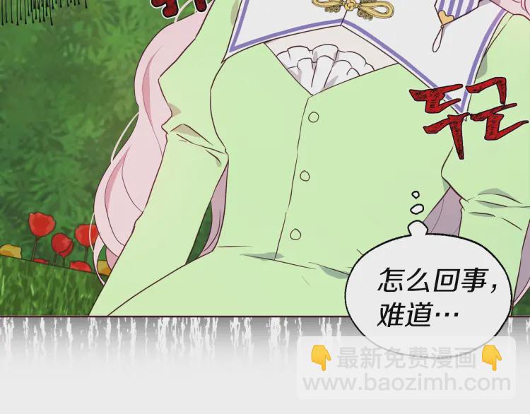 第37话 试着爱上她181