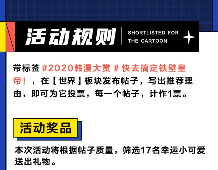 第37话 试着爱上她186