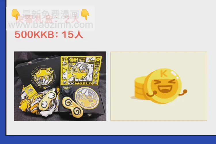 第37话 试着爱上她187