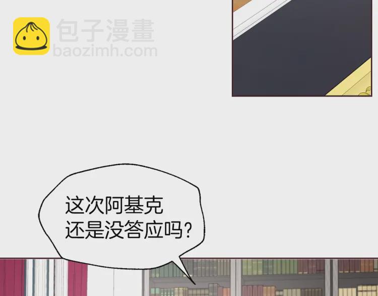 第37话 试着爱上她19