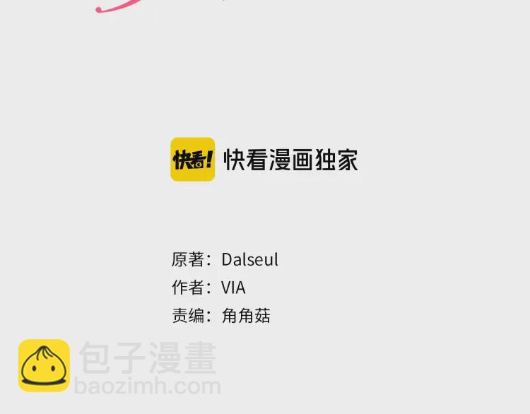 第37话 试着爱上她2