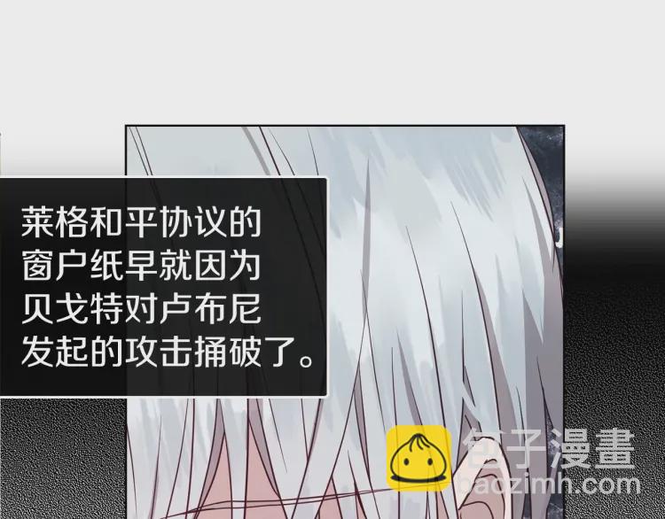第37话 试着爱上她28