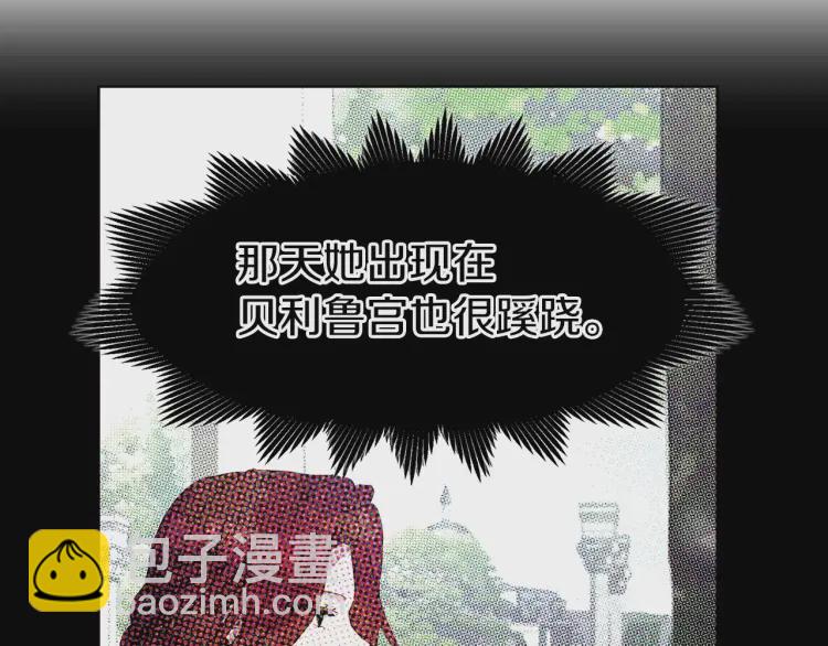 第37话 试着爱上她46